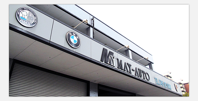 MAYAUTO